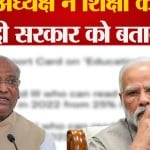 खरगे