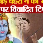 भगवान राम