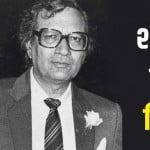 विजय आनंद
