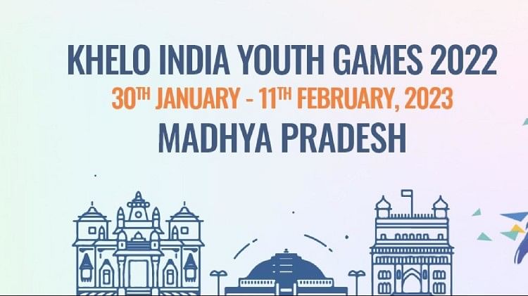 khelo-india-youth-games-2023-in-madhya-pradesh-know-venue-schedule