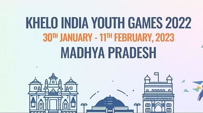 खेलो इंडिया यूथ गेम्स