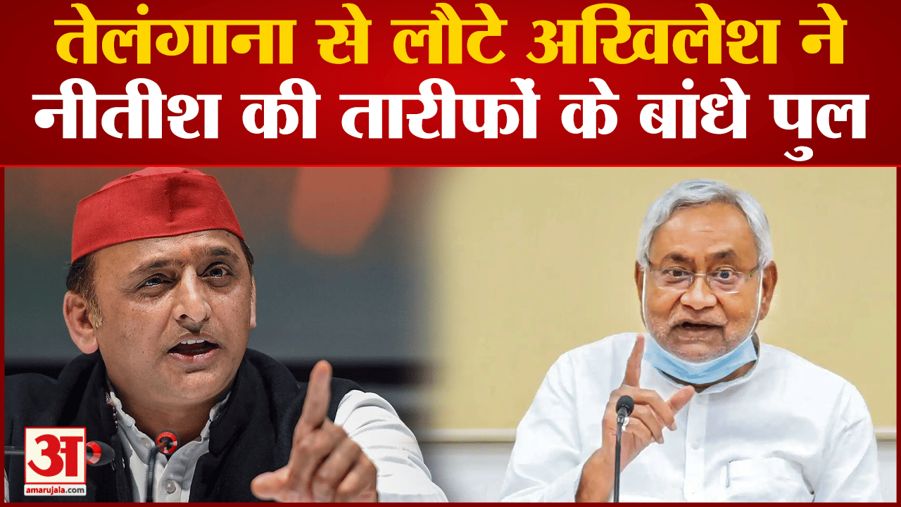 अखिलेश यादव