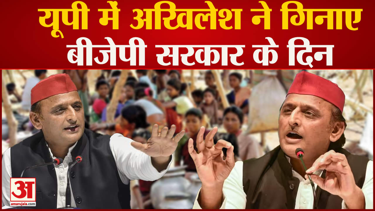 अखिलेश यादव