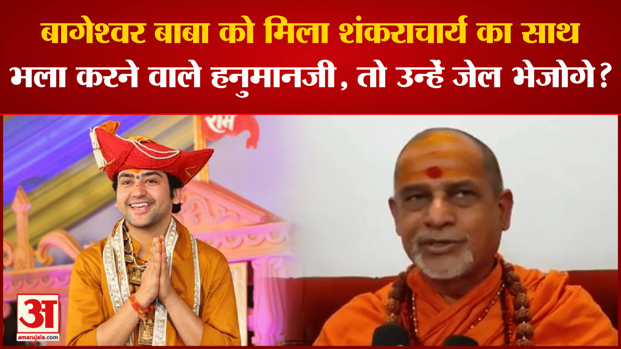 बाबा बाग्शेवर