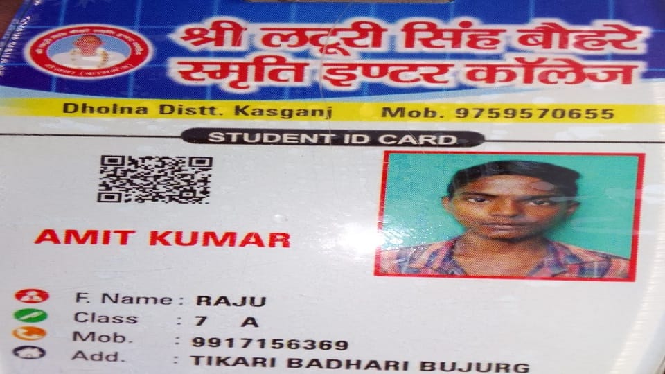 Student disappeared went to study two days ago not return