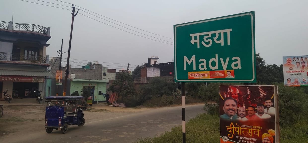 Term ended, multipurpose hall not made