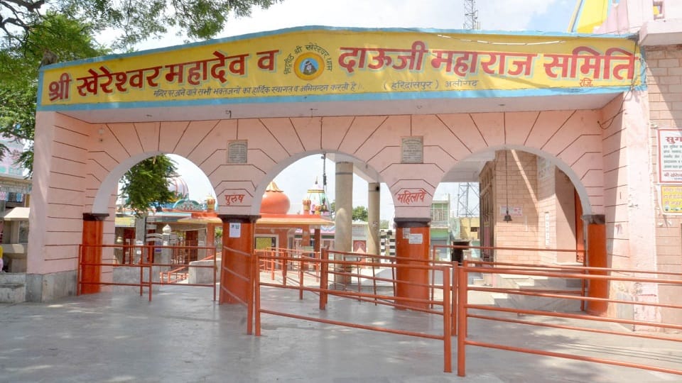Krishna and Baldau established Shivling at Khereshwar Dham Aligarh
