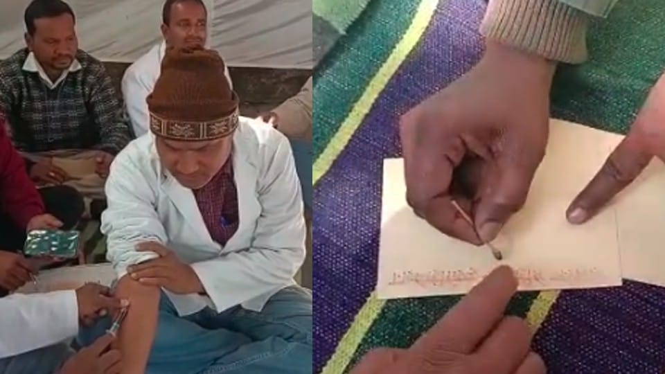 Umaria: Lab technicians strike continues, letters written in blood to Chief Minister for demands