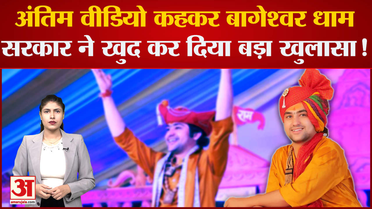 नागपुर विवाद