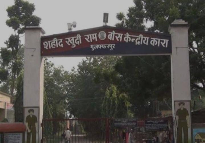 Plan of firing by attacking the officers of Muzaffarpur Central Jail in Bihar, 9 prisoners transferred