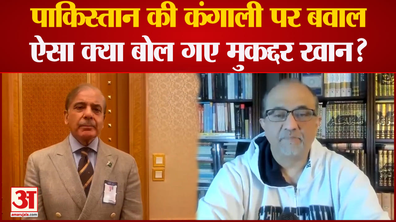 पाकिस्तान