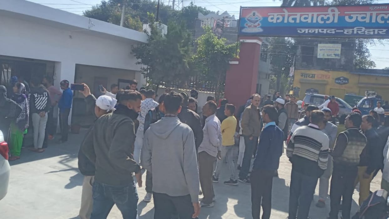 Muslim fund operator absconded victims narrated their agony in front of police Haridwar Uttarakhand news