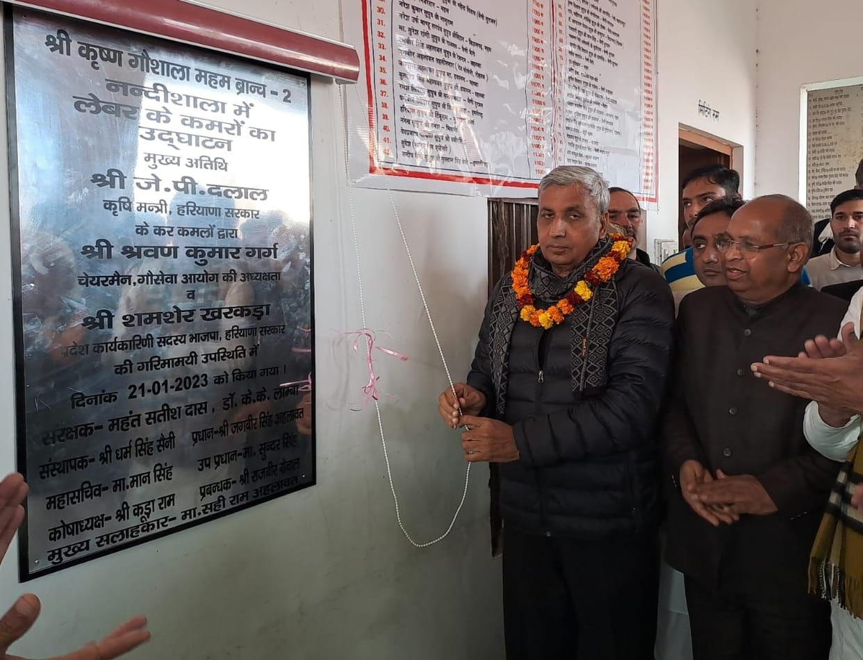 Government determined to make farmers happy: Jai Prakash Dalal