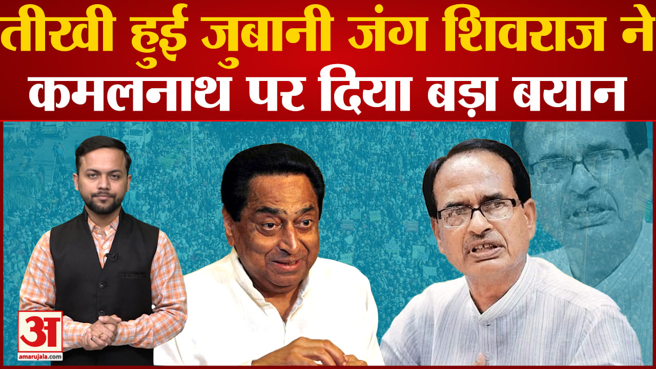 शिवराज सिंह चौहान