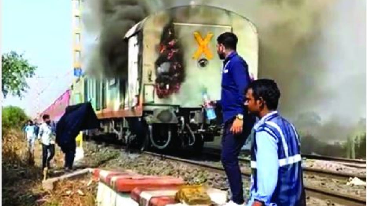 Fire broke out in the power car of the Coimbatore-Hisar Express train