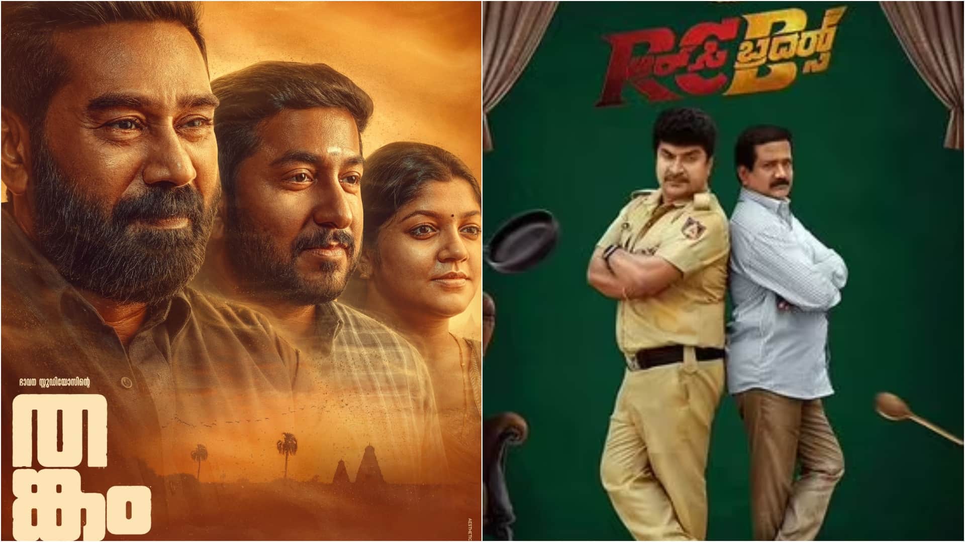 Movie Release This Week Pathaan Gandhi Godse Ek Yudh hindi tamil other languages films will release in january