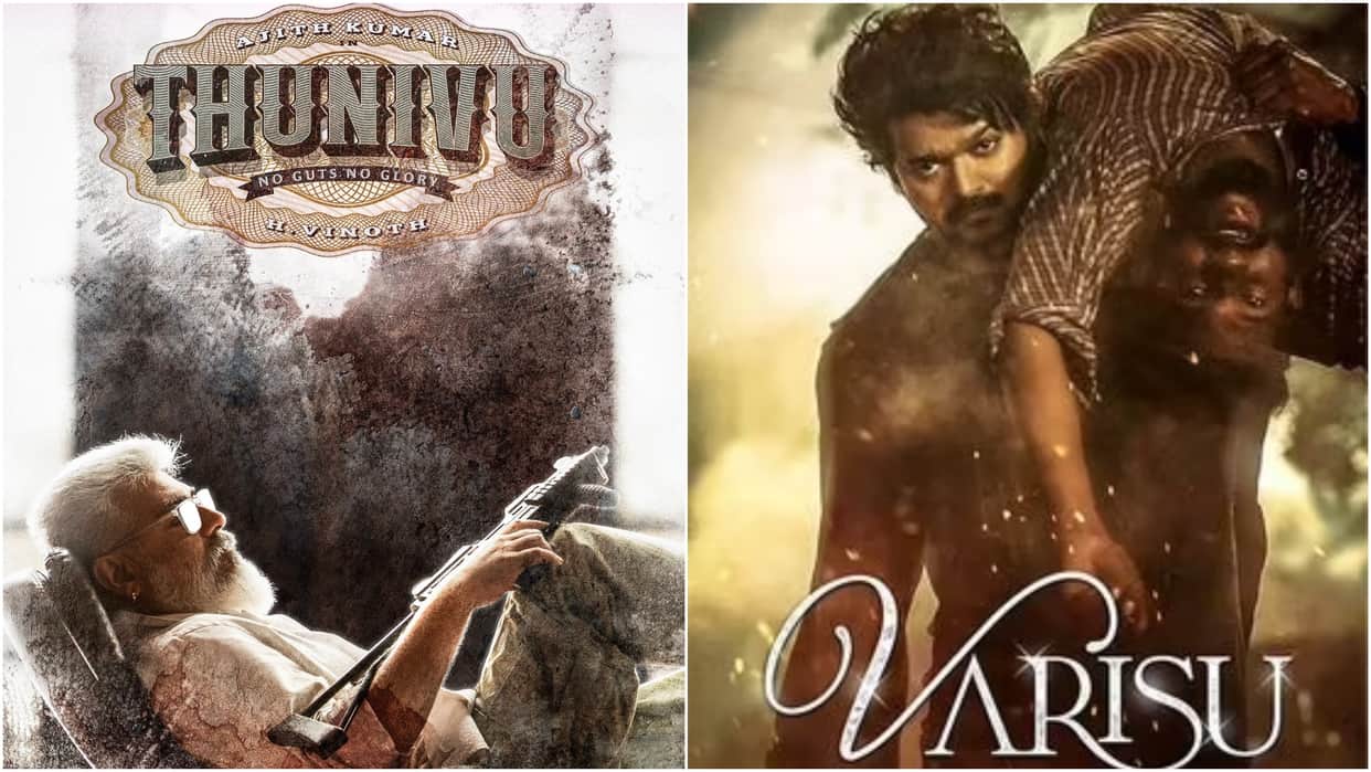 Saturday Box Office Report ved avatar the way of water avatar  2 thunivu varisu collection