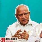 बी.एस येदियुरप्पा, सिद्धारमैया