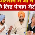कांग्रेस