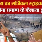 दिग्विजय सिंह