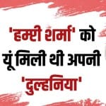 वरुण धवन, नताशा