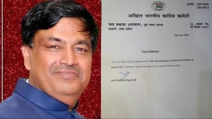 इंदौर शहर कांग्रेस अध्यक्ष अरविंद बागड़ी की नियुक्ति को होल्ड कर दिया गया है।