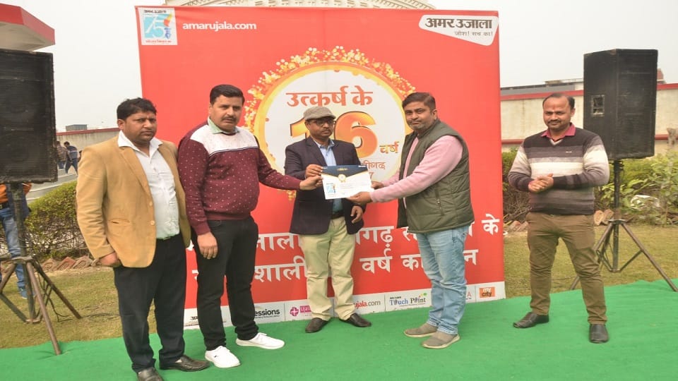 Aligarh Amar Ujala 16th Foundation Day celebrated with pomp with cake