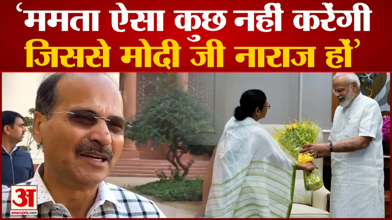 अधीर रंजन चौधरी