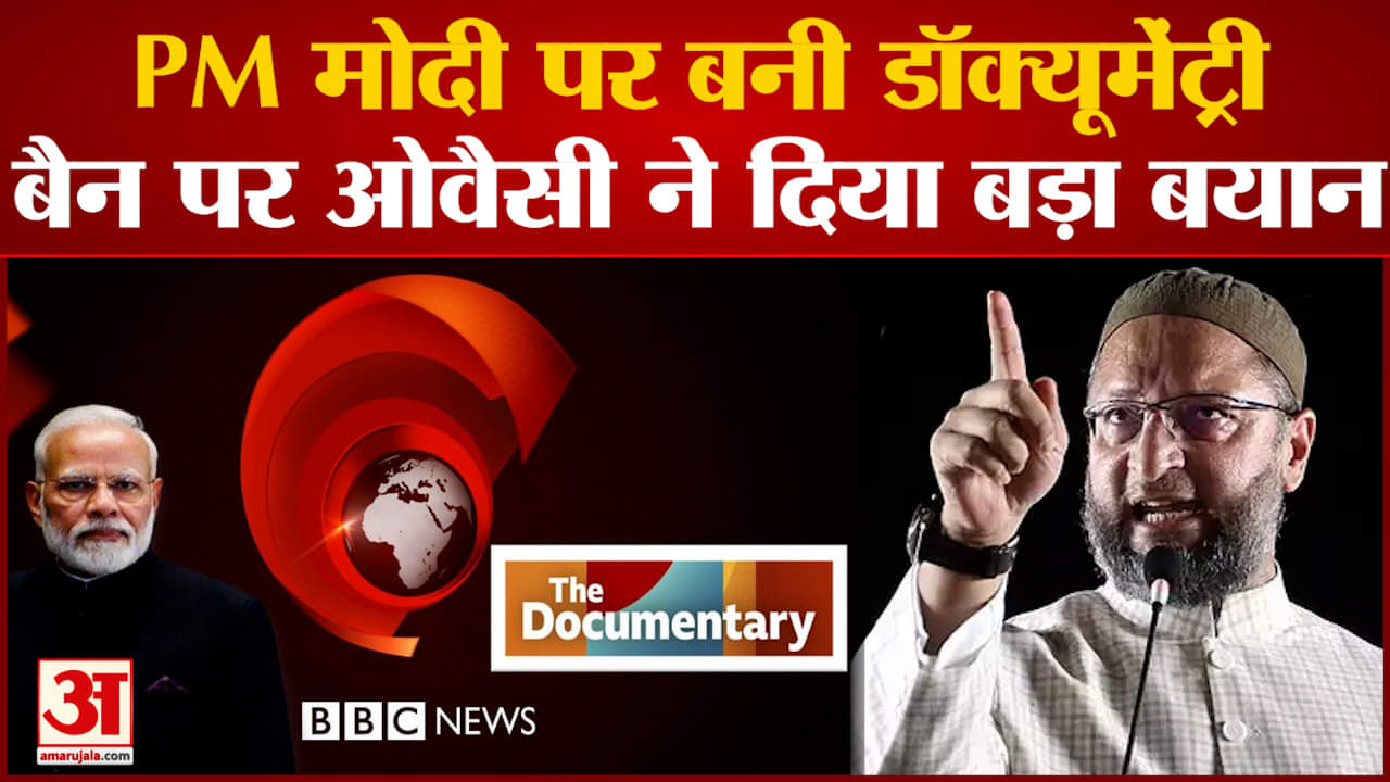 असदुद्दीन ओवैसी