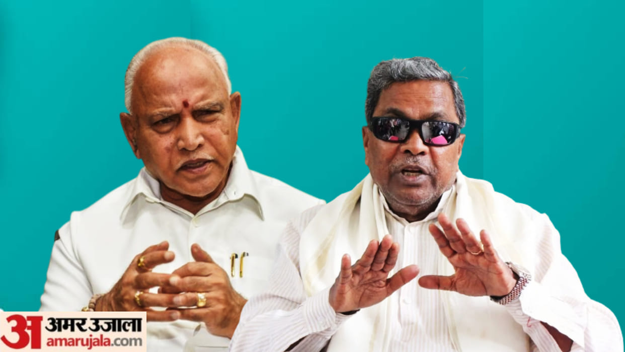 karnataka congress did injustice with veerashaiva lingayats cm siddaramaiah denied bjp happy