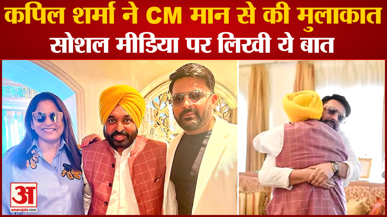 भगवंत मान