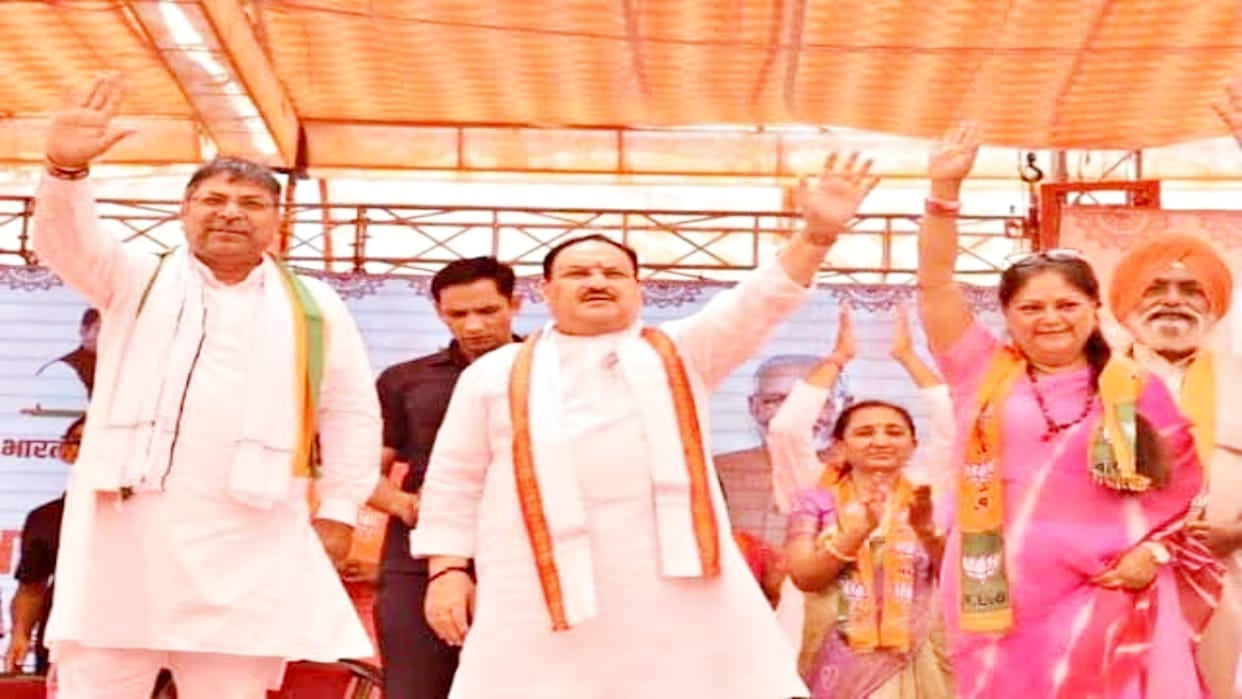 BJP President Nadda's three-day visit to Jaipur from today