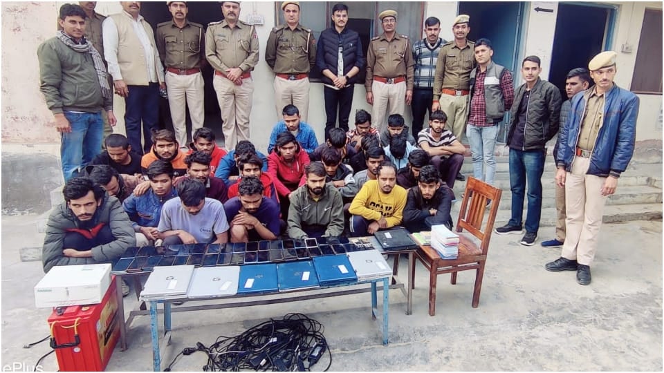 Churu police arrested 25 youths who cheated by online gambling Rajasthan News