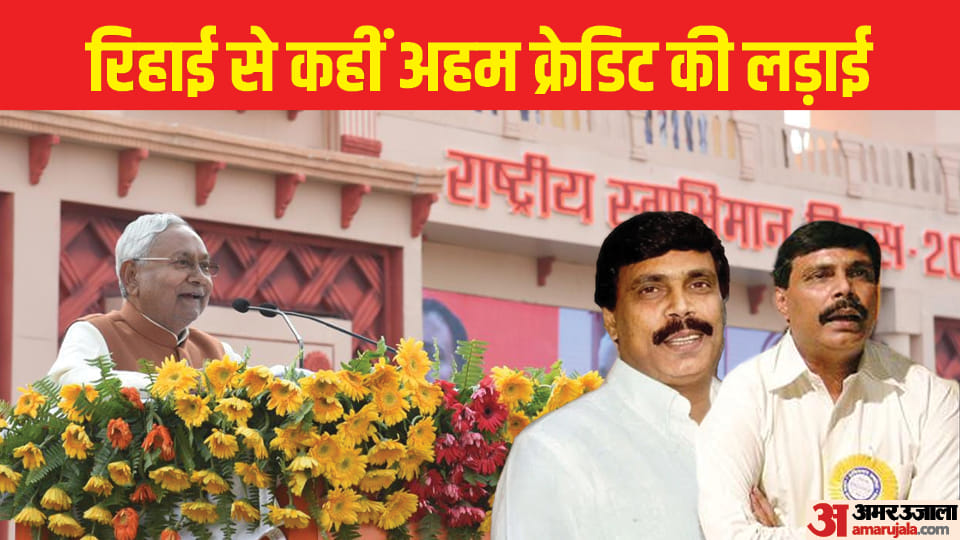 Bihar: Nitish said to Kshatriya Manch - Don't worry about Anand Mohan, ask his wife what we are trying
