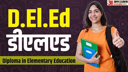 UP DElEd 2023 1st phase 2nd Round seat allotment result released check at updeled.gov.in