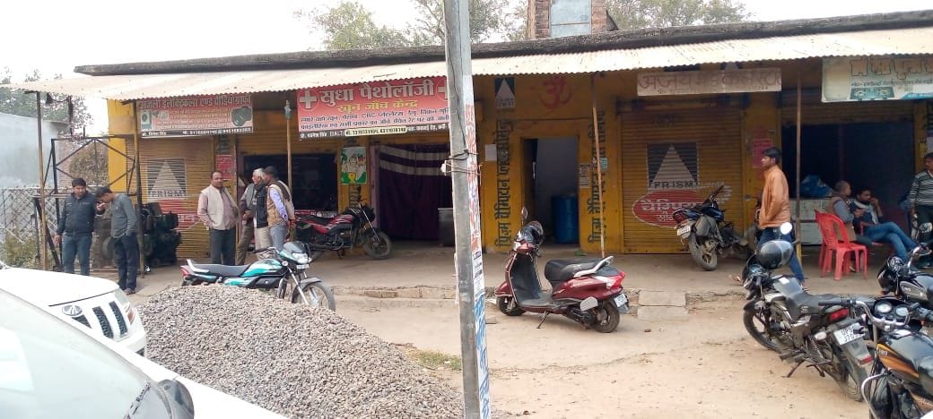 Opposition to the notice given to vacate the land