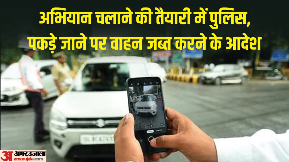If you are selling vehicle then get it updated in RTO otherwise police action will be taken