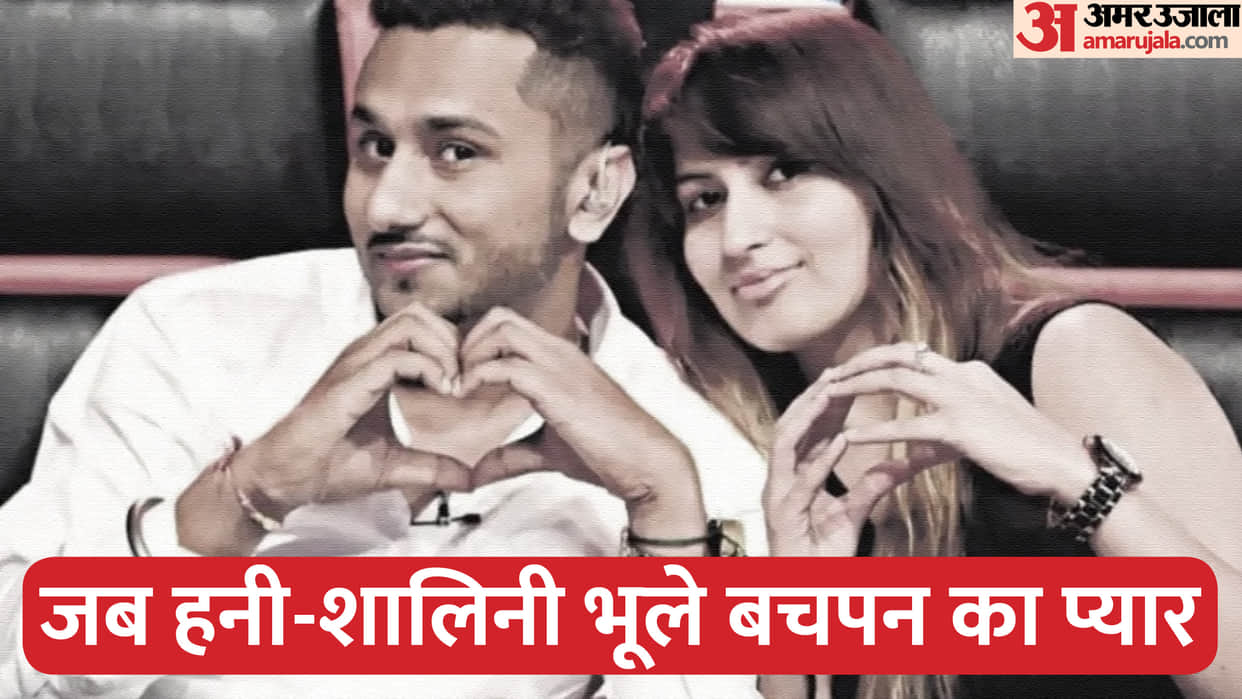 Honey Singh and Shalini Talwar wedding anniversary divorced after 11 years of marriage know their love story