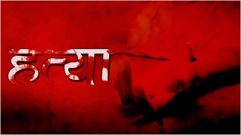Husband kills wife lover in Jaipur cuts body into 20 pieces Rajasthan