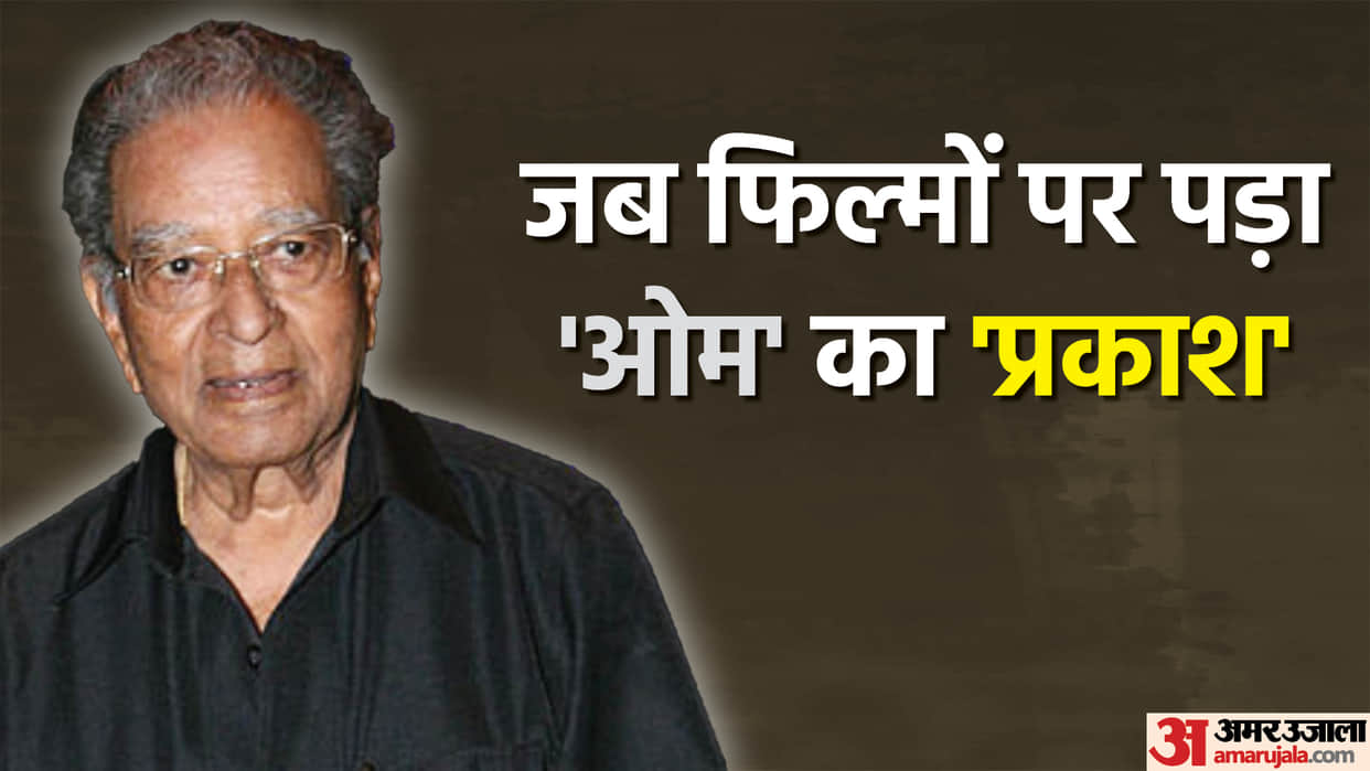 Hrithik Roshan Grandfather J Om Prakash Birthday Known Unknown Facts About Actor