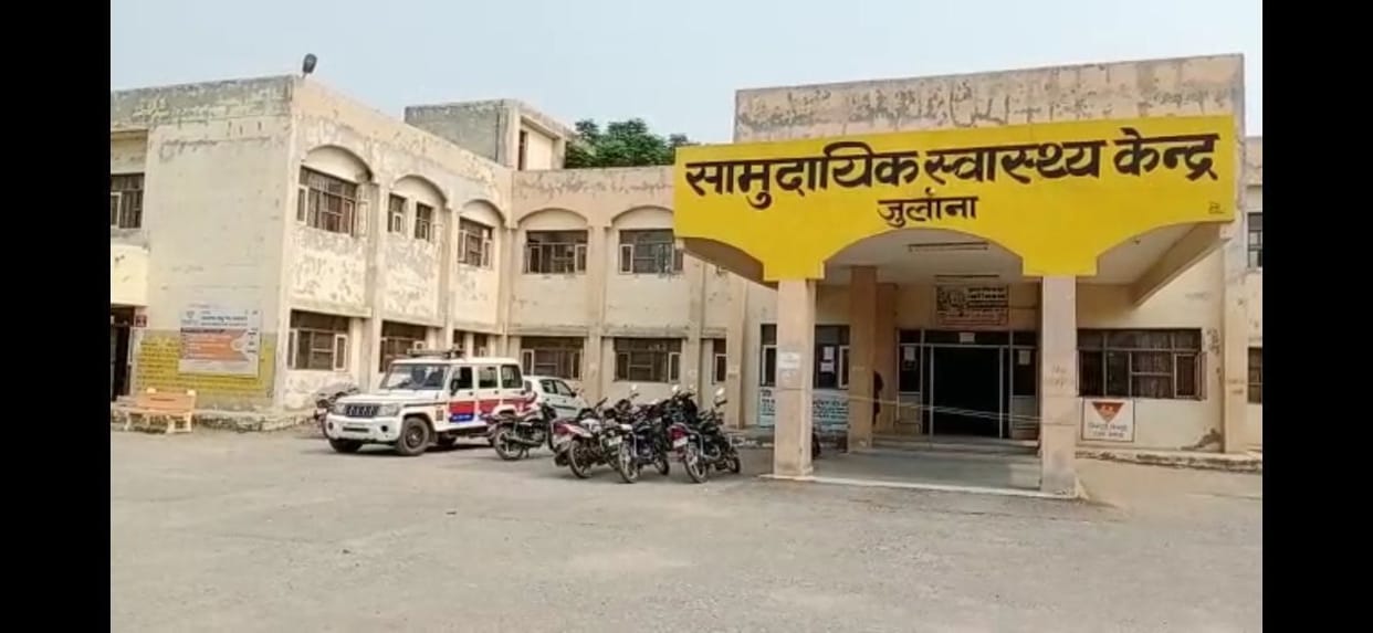 Facilities are not available in Julana's Community Health Center, patients are being referred