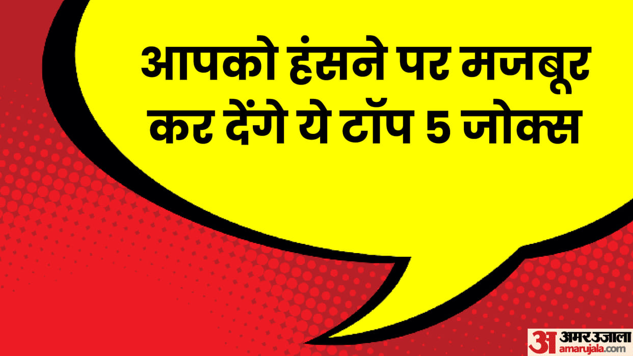 Funny Chutkule Doctor Patient Majedar Jokes Read Nurse Chutkule in Hindi