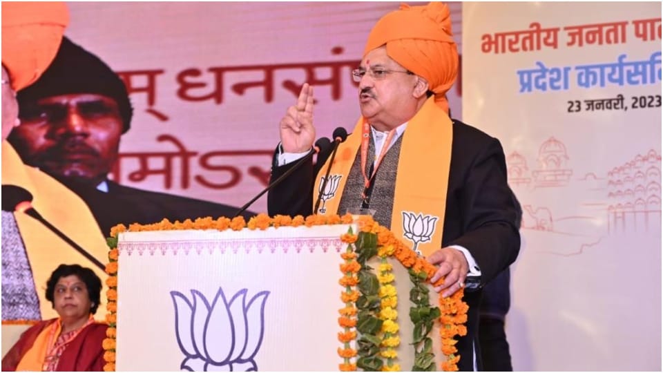 JP Nadda advised Rajasthan BJP leaders to remain united in State Working Committee meeting