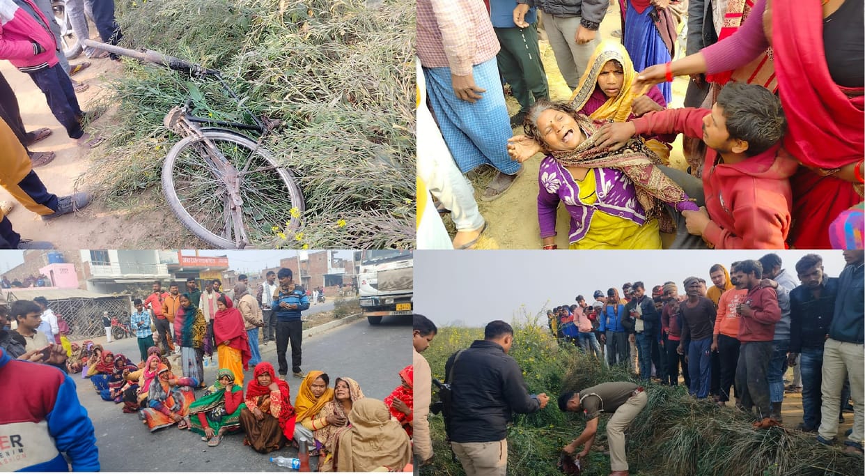 Brutal murder of old man in transaction, dead body found in mustard field, police got money from pocket