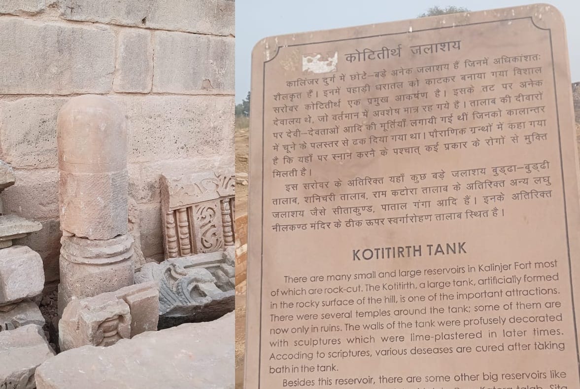 10th century idols found in Kalinjar Fort in banda, Archaeological Department engaged in saving