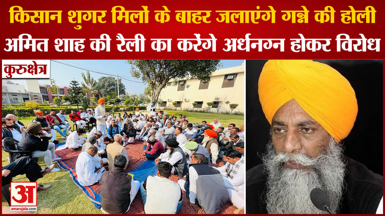 कुरुक्षेत्र