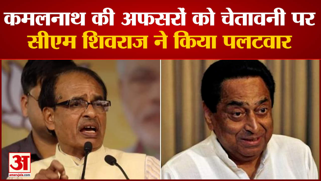 मध्य प्रदेश