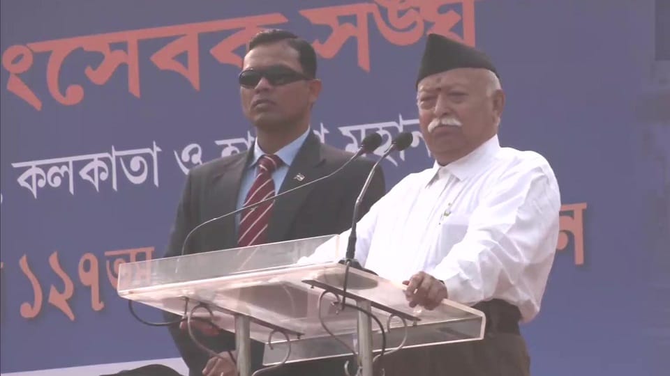 RSS program on the birth anniversary of Subhash Chandra Bose begins in Kolkata, Mohan Bhagwat also arrives