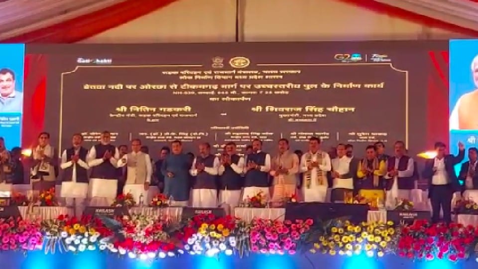Niwari: CM Shivraj and Nitin Gadkari inaugurated 550 km long 18 road project at a cost of 6800 crores
