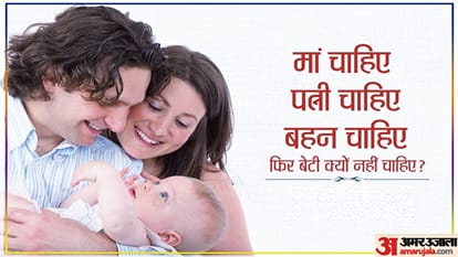 बालिका दिवस 2023
